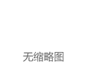 企业服务领域投融资周报（6月17日